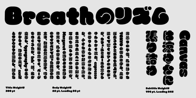 Monotypeライブラリ|受賞歴多数のフォントライブラリ| Monotype.